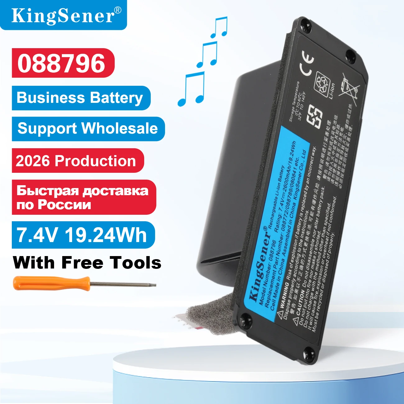 KingSener 088796 088789 088772 080841 Bluetooth Speaker Wireless Speaker Battery For BOSE Soundlink Mini 2 7.4V 2600mAh/19.24WH