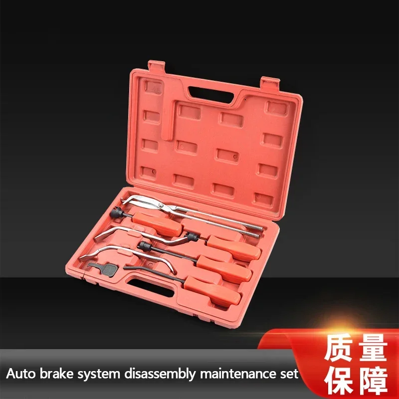 8 Pcs/Set of Auto Brake System Disassembly and Maintenance Sets Caliper Brake Drum Brake Tool