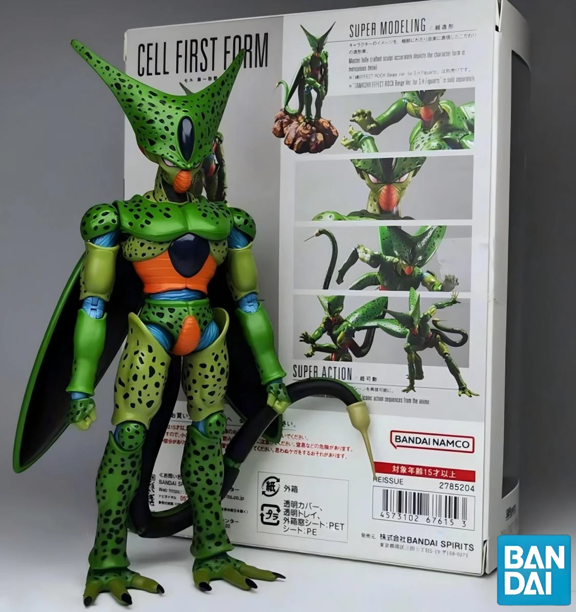 

In Stock Bandai Shf Dragon Ball Modified Cell First Form CELL Action Figure Collectible Toys