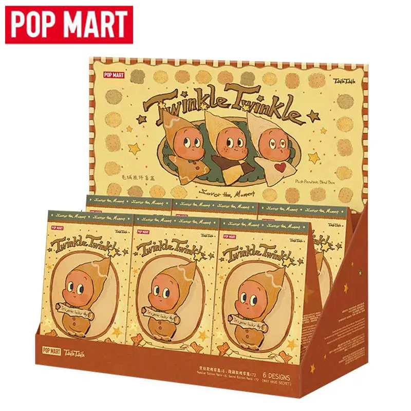 

POPMART Bubble Mart Star People Delicious Moment Series Freshly Baked Small Biscuits Plush Pendant Gift Blind Box