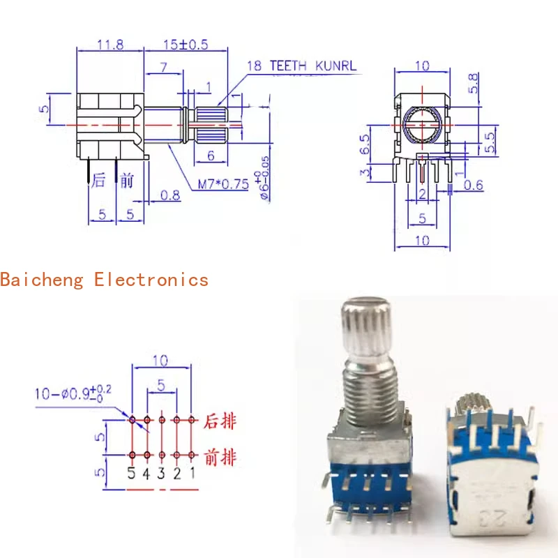 10PCS Small sealed 09 precision rotary switch switching gear band axis length 15MM
