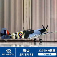 Xfly 1200mm Wingspan Spitfire Fighter Rc Plane Wwii Classic Assembled Fixed Wing Model Electric Remote Control 4-Blade Propeller