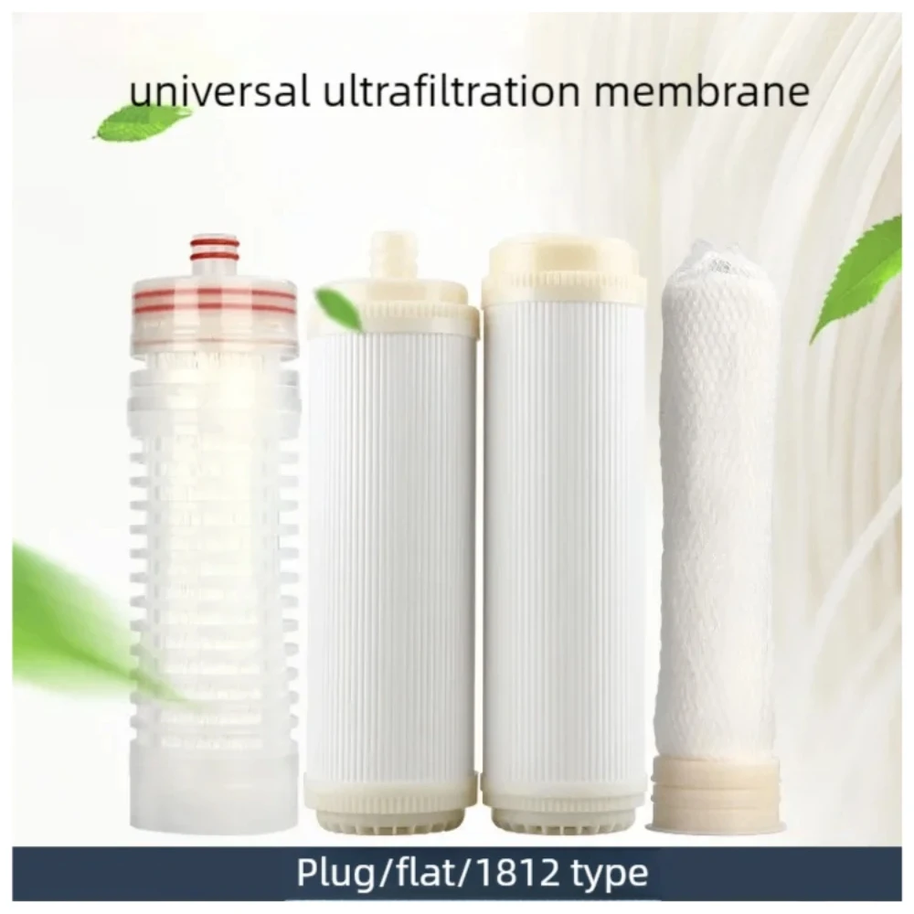 10-inch Flat Insert UF Hollow Fiber Ultrafiltration Membrane Filter UF Membrane Collection 0.01 Micron High Flow PHEW Drying