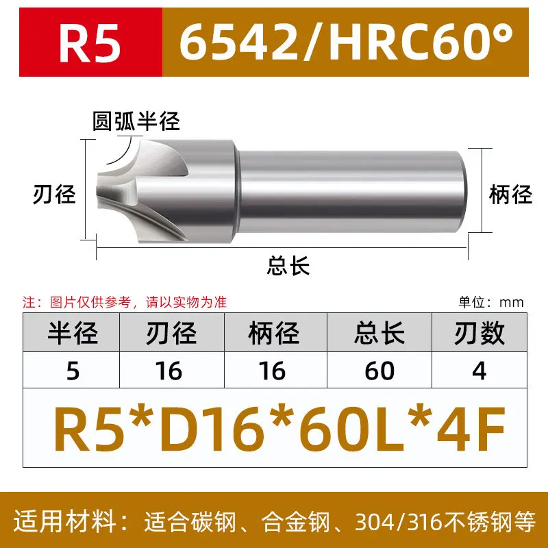 

HSS Inner Outer R Corner Radius End Mill 4 Flute White Steel Arc Milling Cutter CNC Tool For Aluminum Processing