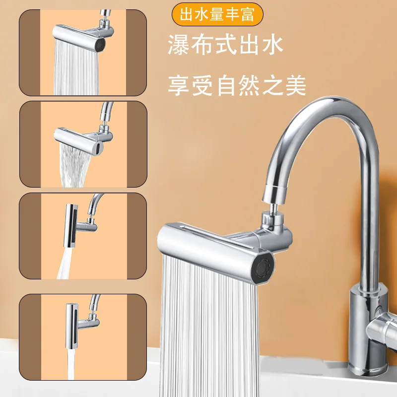 360° Rotate Kitchen Flying Rain Waterfall Anti Splash Head Cold And Hot Dishwashing Basin Vegetable Sink Sink Alloy Interface