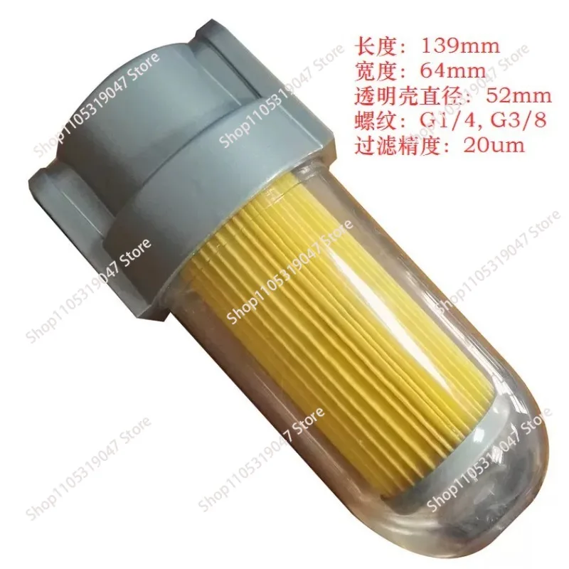 Vacuum Pump, Dust Air Filter, Replaceable and Removable Filter Element, Large Flow Transparent Housing