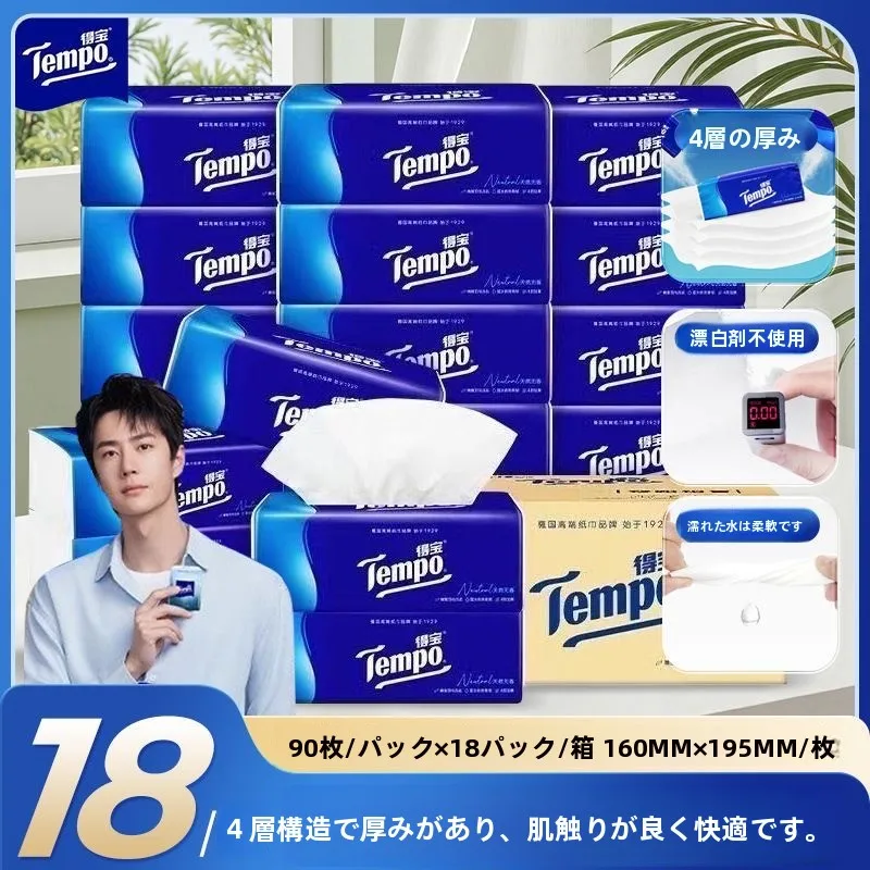 tempo-d-tecido-4-camadas-90-eets-sem-fraanca-uso-domestico-toalhas-de-papel-guardanapos-de-jantar-tecidos-faciais-forte-tracao-molhada