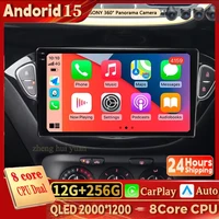 Android 15 para Opel Corsa E 2014 - 2019 Adam 2013-2016 2K QLED estéreo Radio de coche reproductor de vídeo Multimedia GPS AI voz CarPlay 4G