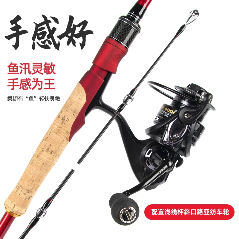 Full set with bag, beginner spinning wheel rod, long throw drip wheel fishing rod set