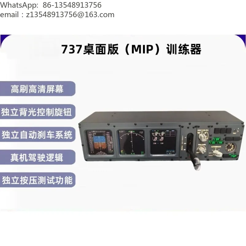 737 Desktop (MIP) Trainer Microsoft Flight Simulator zibo737