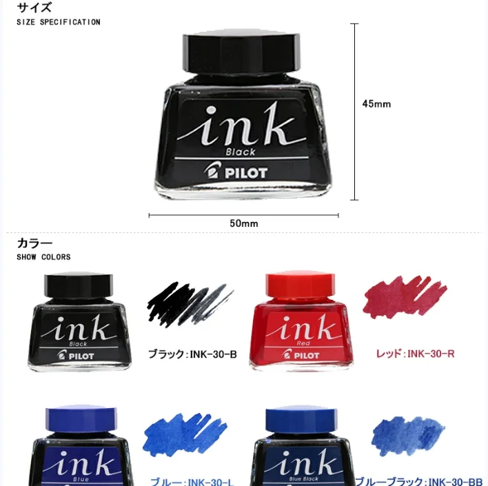 Japan Baku / PILOT INK-30 Farbstofftinte Flasche Schwarz, Rot, Blau, Dunkelblau für Füllfederhalter – Detail 4