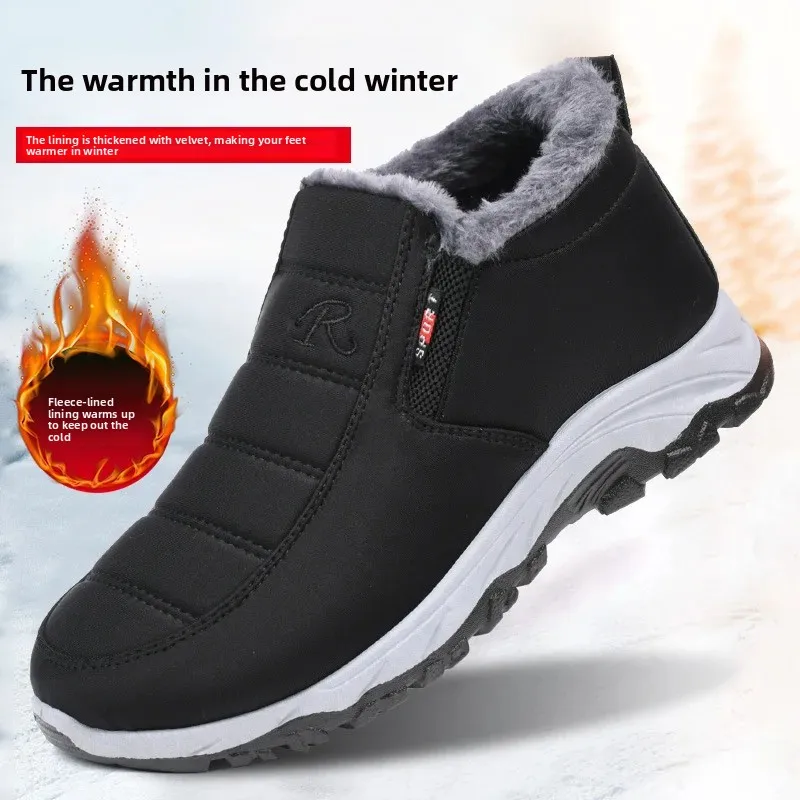 سميكة الصوف الشتاء الثلوج أحذية الرجال النساء أحذية قطنية مريحة المضادة للانزلاق الدافئة أحذية بوت قصيرة لمنتصف العمر وكبار السن #1