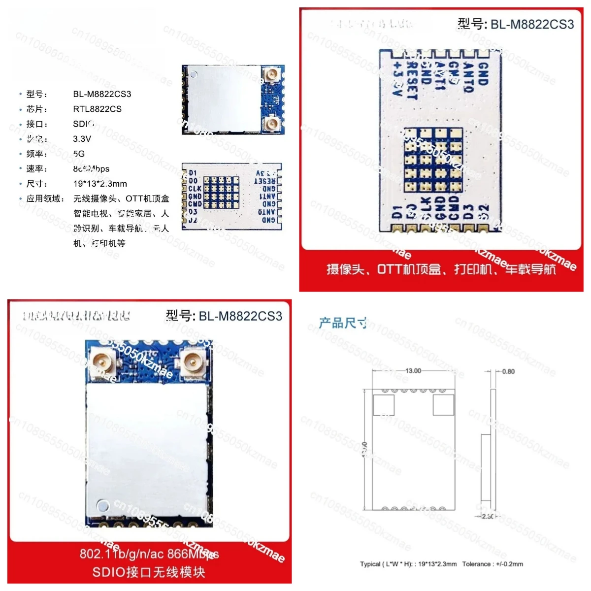 RTL8822CS Wireless Module 5G WiFi SDIO Interface 866Mbps High Speed 802.11ac for Aerial Image Transmission