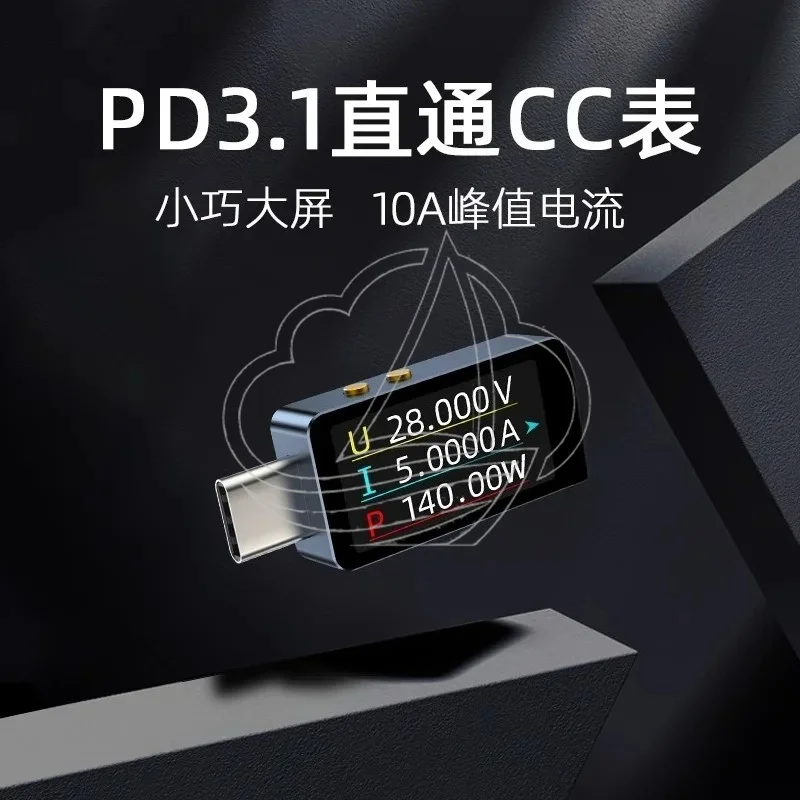 Color Screen USB Power Meter PD3.1 Protocol Tester Type-C Digital Voltmeter Ammeter Max 28V Detector - view 6