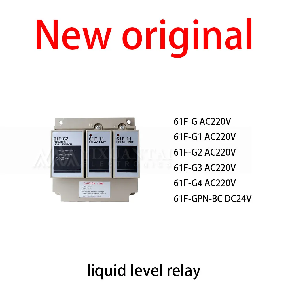 1Pcs/Lot New original 61F-G AC220V 61F-G1 AC220V 61F-G2 AC220V 61F-G3 AC220V 61F-G4 AC220V 61F-GPN-BC DC24V liquid level relay