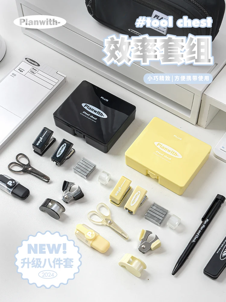 1Set Mini Puncher Stapler Staple Hole Tape Machine Set Ins Multifunction Scrapbook Tool Box Back To School Student Supplies