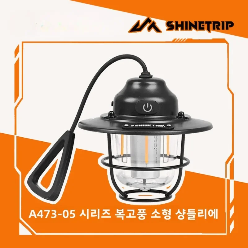 SHINETRIP Camping Pine Cone Light Outdoor Lighting Tent Light Long Battery Life Camping Light Charging Atmosphere Lights