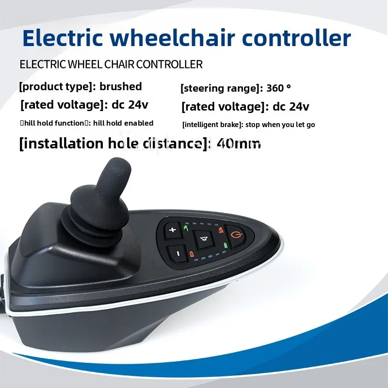 

General Hongrui Ben Rui Hao Ge Electric Wheelchair Controller Accessories Daquan Nine Cars Universal Rocker Round Handle Cap