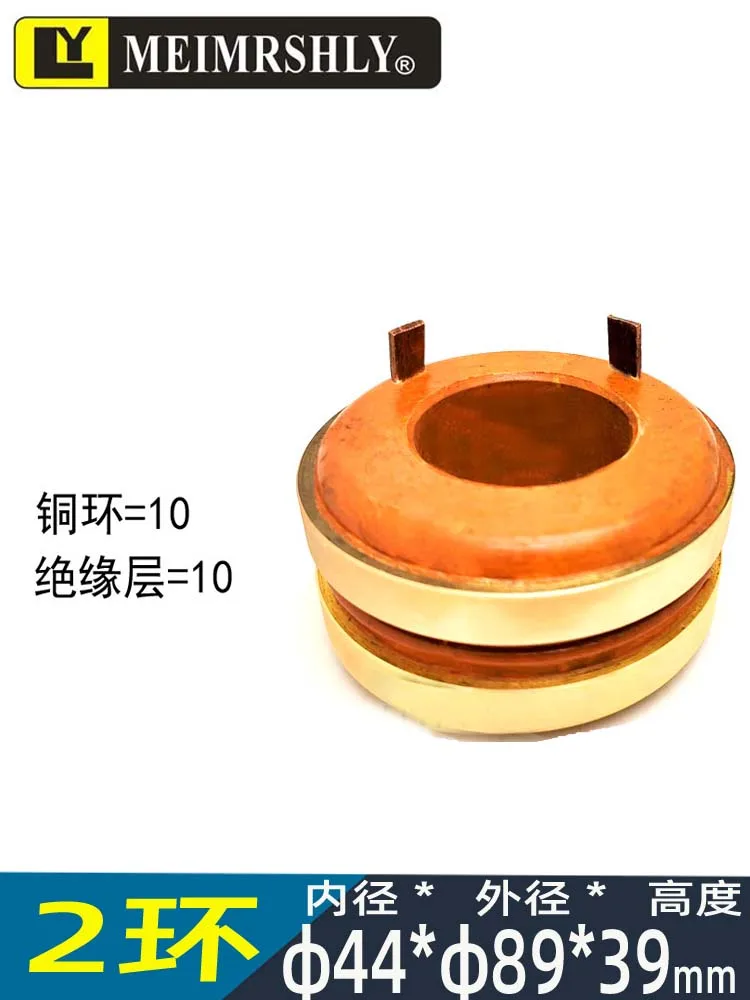 54*109*45 مللي متر 2-way MEIMRSHLY رفع المحرك زلة حلقة جامع حلقة حامل فرشاة كربون توصيل حلقة