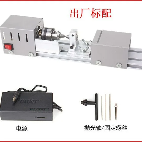 

Миниатюрный токарный станок, шлифовальный, полировальный и режущий станок для бисера, мини-деревообрабатывающий станок