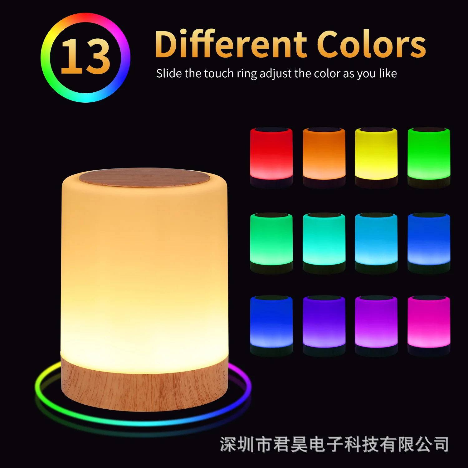 

New Creative Woodgrain Touch Remote Control Colorful Bedhead Light Atmosphere Desktop Light Outdoor LED Night Light