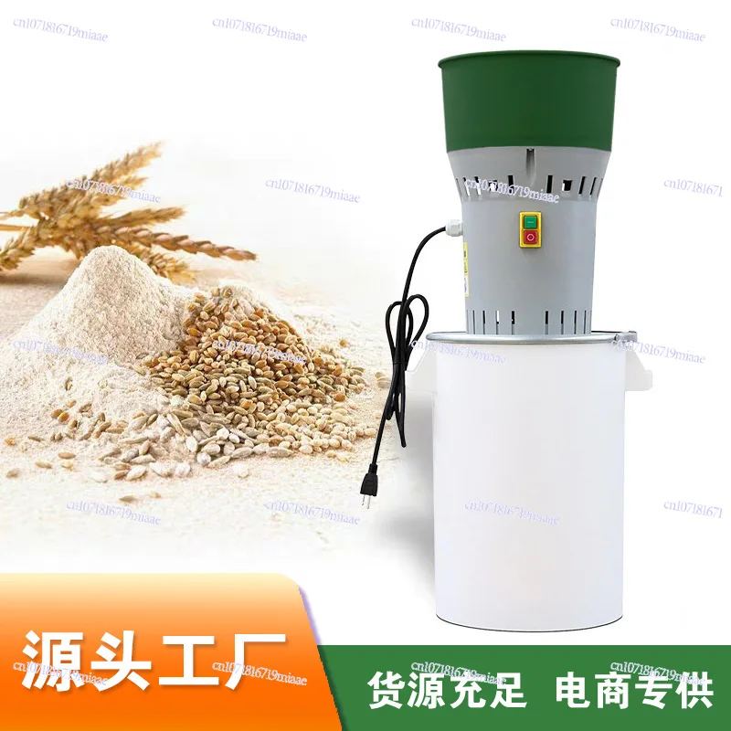 Source Manufacturer Multifunctional Corn Grinder Household Grain Mill Feed Grinder
