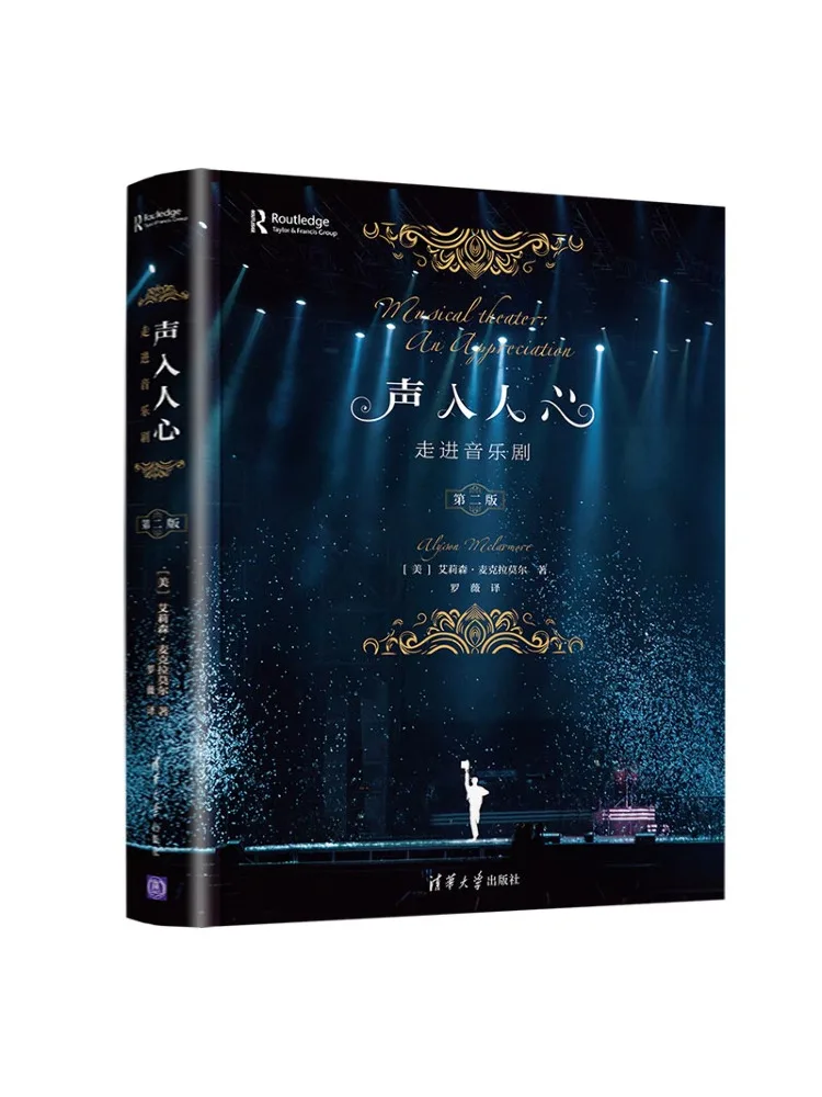 

Book-Winshare Sound Reaches the Heart Entering the Musical