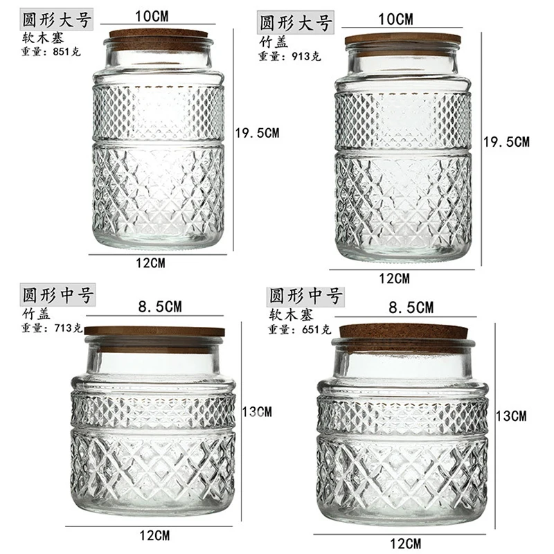 Vintage Relief Engraved Glass Jar with Bamboo Lid Moisture-proof Sealed Bottle Household Food Candy Jar Transparent Storage Box