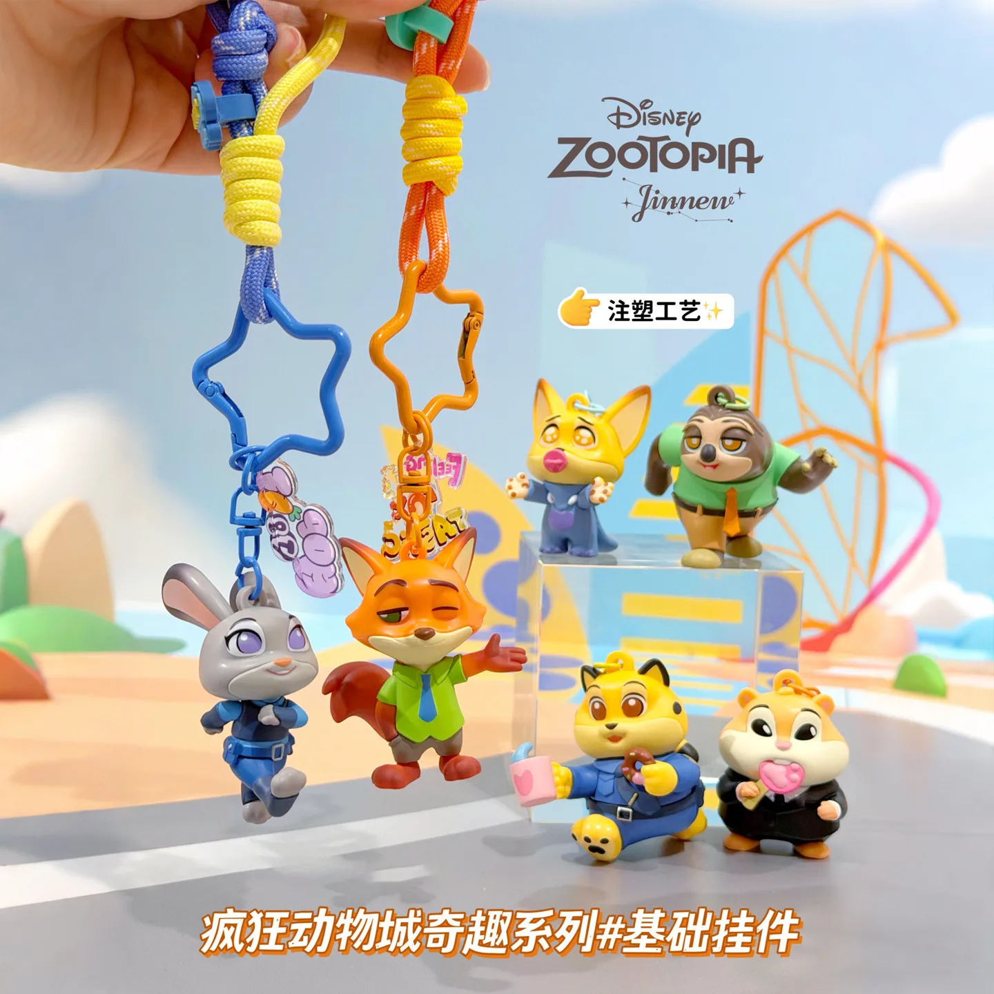 

Jinnew Zootopia 3D Keychain Movie Merchandise Wholesale Bulk Animal Figurine Pendant Accessories