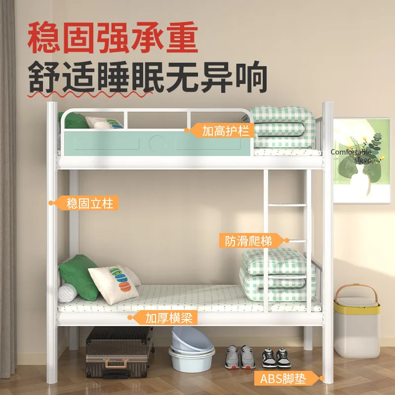Bunk bed Iron shelf Profile School dormitory Double high and low bed Students get on and off the bed