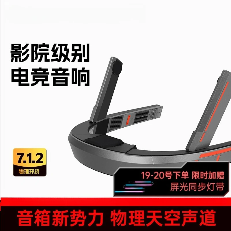 

Surround Stereo 7.1.2 PC Audio Games Gaming Subwoofer Home Theater