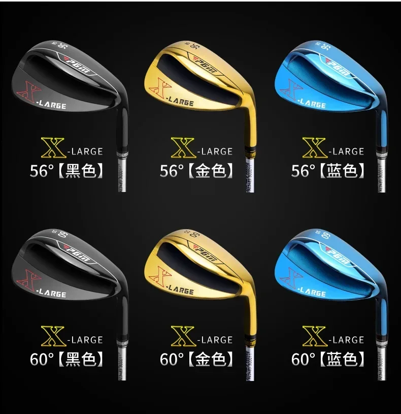 PGM Golf Wedges 56 60 Degrees Increase Size Version Steel Golf Clubs Men\'s and Women\'s Unisex Sand Widened Bottom Wedges