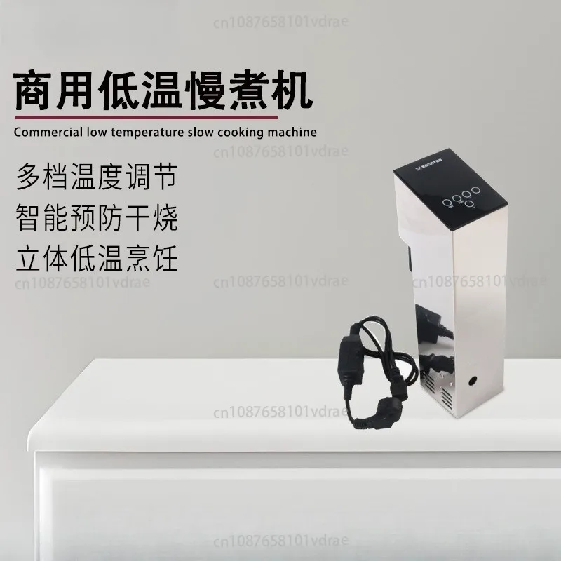 Commercial Low Temperature Slow Cooker High Power Low Temperature Vacuum Constant Temperature Molecular Cooking Machine Slow