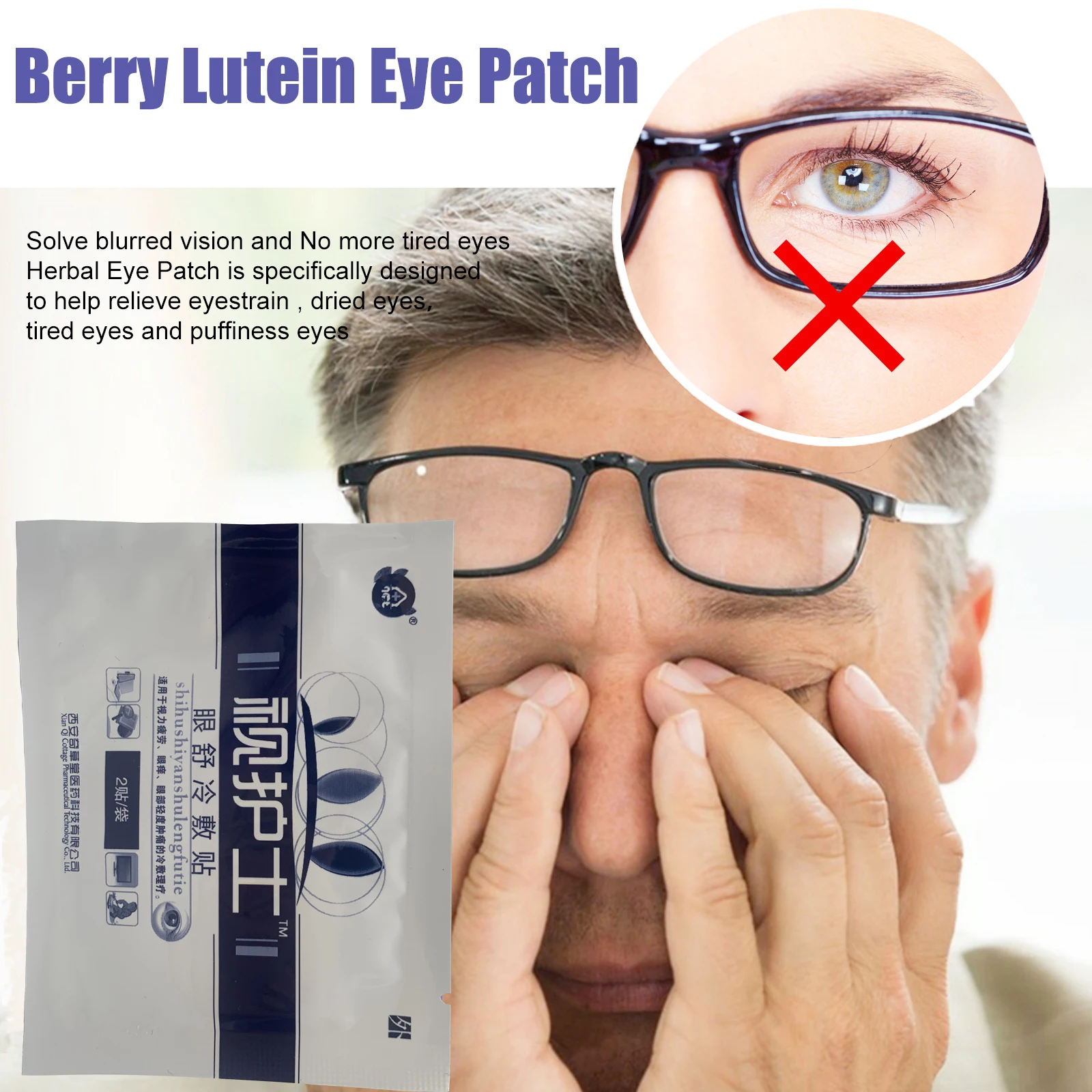 

20pcs Blueberry Lutein Eye Patch Relieve Fatigue Removal Discomfort Sleep Mask Non-woven Cold Compress Eye Patches Moisturizer