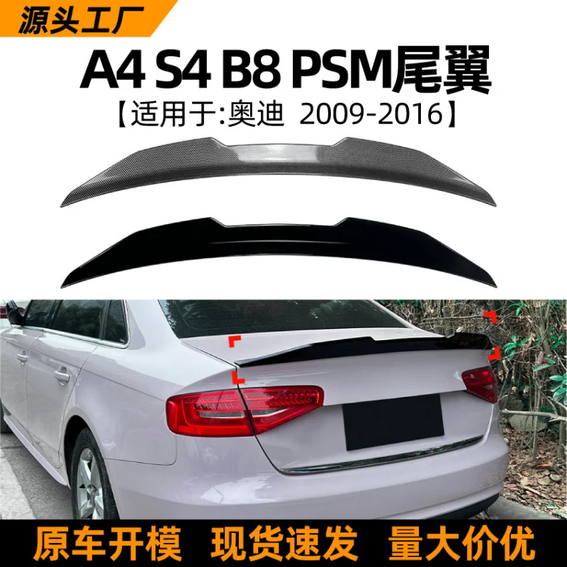 

SAARSuitable for Audiaudi a4 s4 b8 09-16StylepsmTail Spoiler Exterior Cross-Border Modification Parts