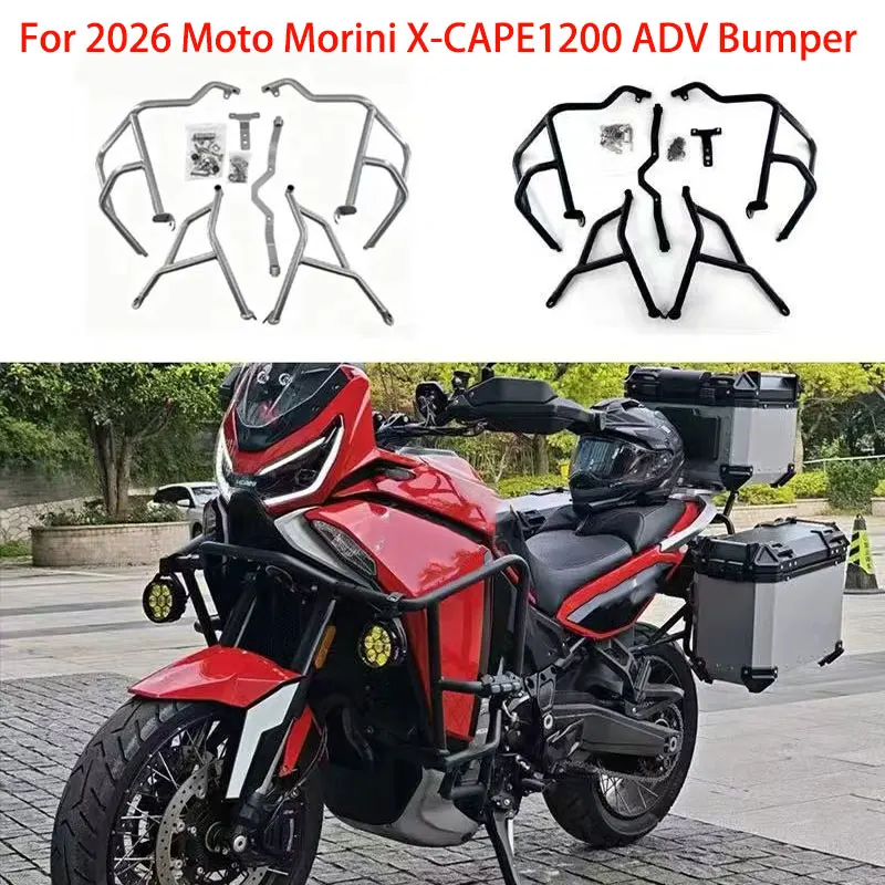 

Защита двигателя для мотоцикла Moto Morini X-CAPE1200 ADV 2026 года, усиленная, противоударная, бампер, аксессуары для приключенческих мотоциклов