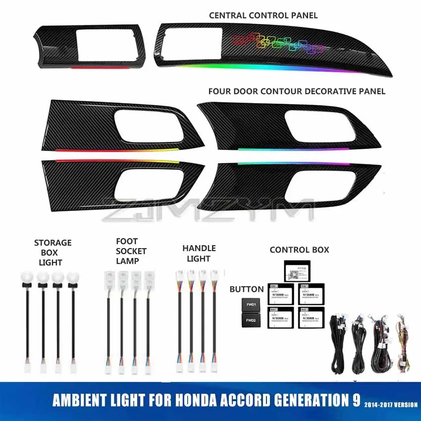 LED Ambient Light Car Interior Light For Honda Accord 9th 2014-2017 RGB Dynamic illusion Symphony Ambient Lamp APP Dual Control