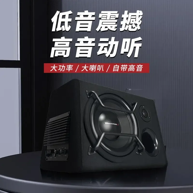 Active modification of high-power horn with tweeter and subwoofer for 12V24V10 inch vehicle mounted truck