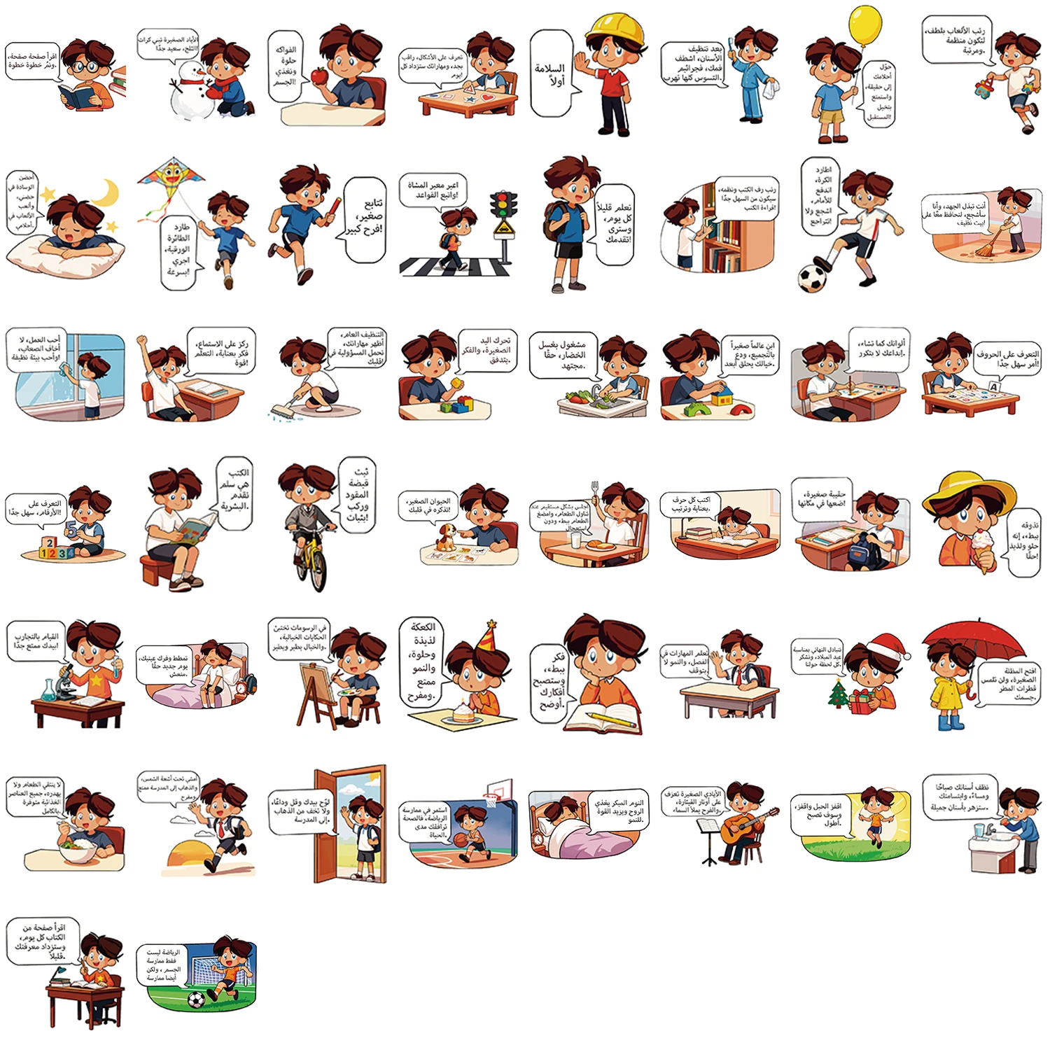 50/100PCS Arab Sticker Notebook Cartoon Coffee Art Car Scrapbooking Graffiti Vinyl Stationery Skateboard Decals Sticker