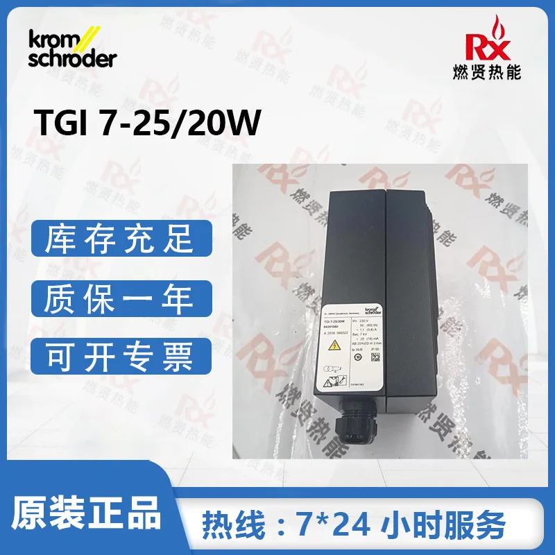 

2025 Germany Krom Hochord transformer TGI 7-25/20 W spot 20