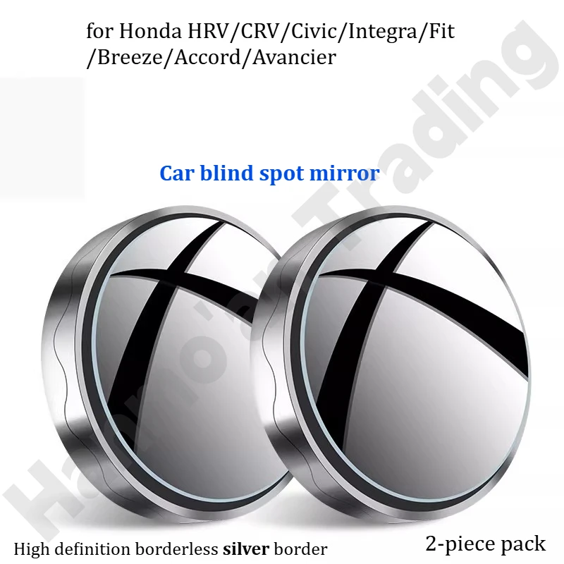 for Honda HRV/CRV/Civic/Integra/Fit/Breeze/Accord/Avancier Car blind spot mirror/car modification accessory decoration