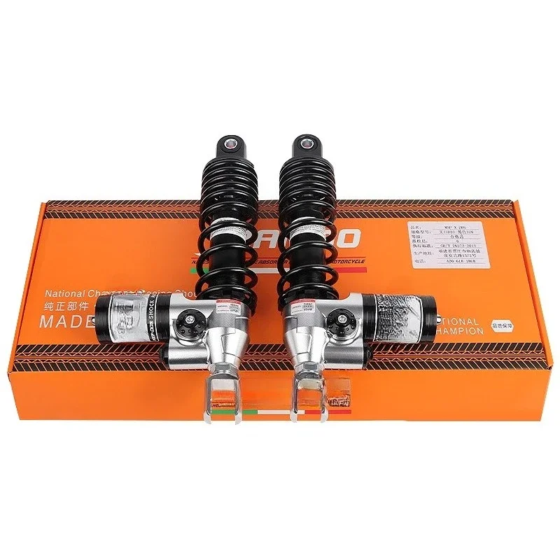 

Shock absorption steel seal No. 9 Mzmix Maverick UQi N1s national standard car electric motorcycle after modification