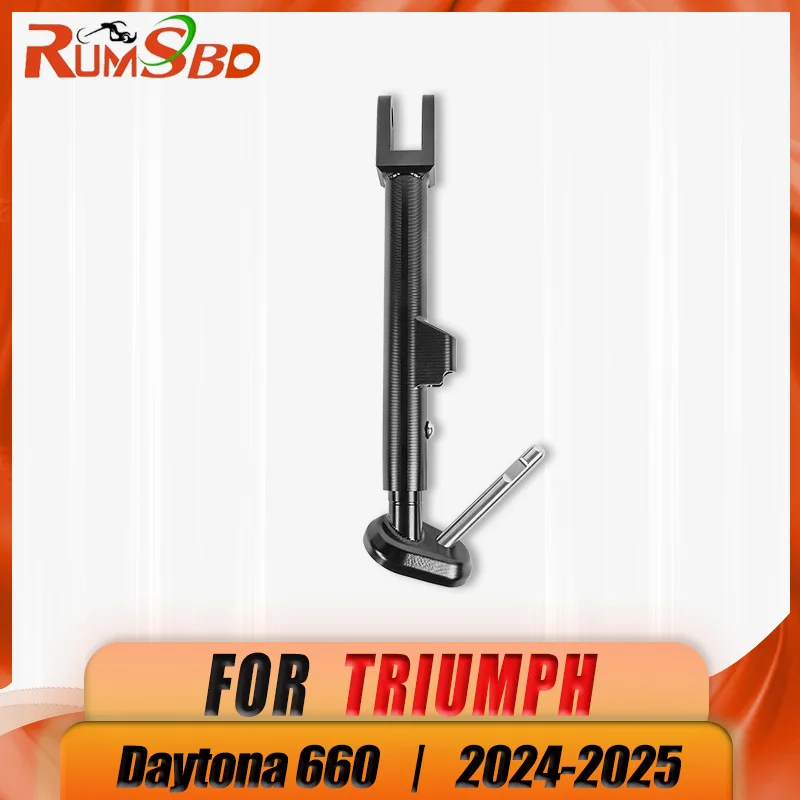 

Регулируемая боковая подставка для мотоцикла для Triumph Daytona 660 2024-2025, черная подставка для мотоцикла с ЧПУ, инструмент для парковки