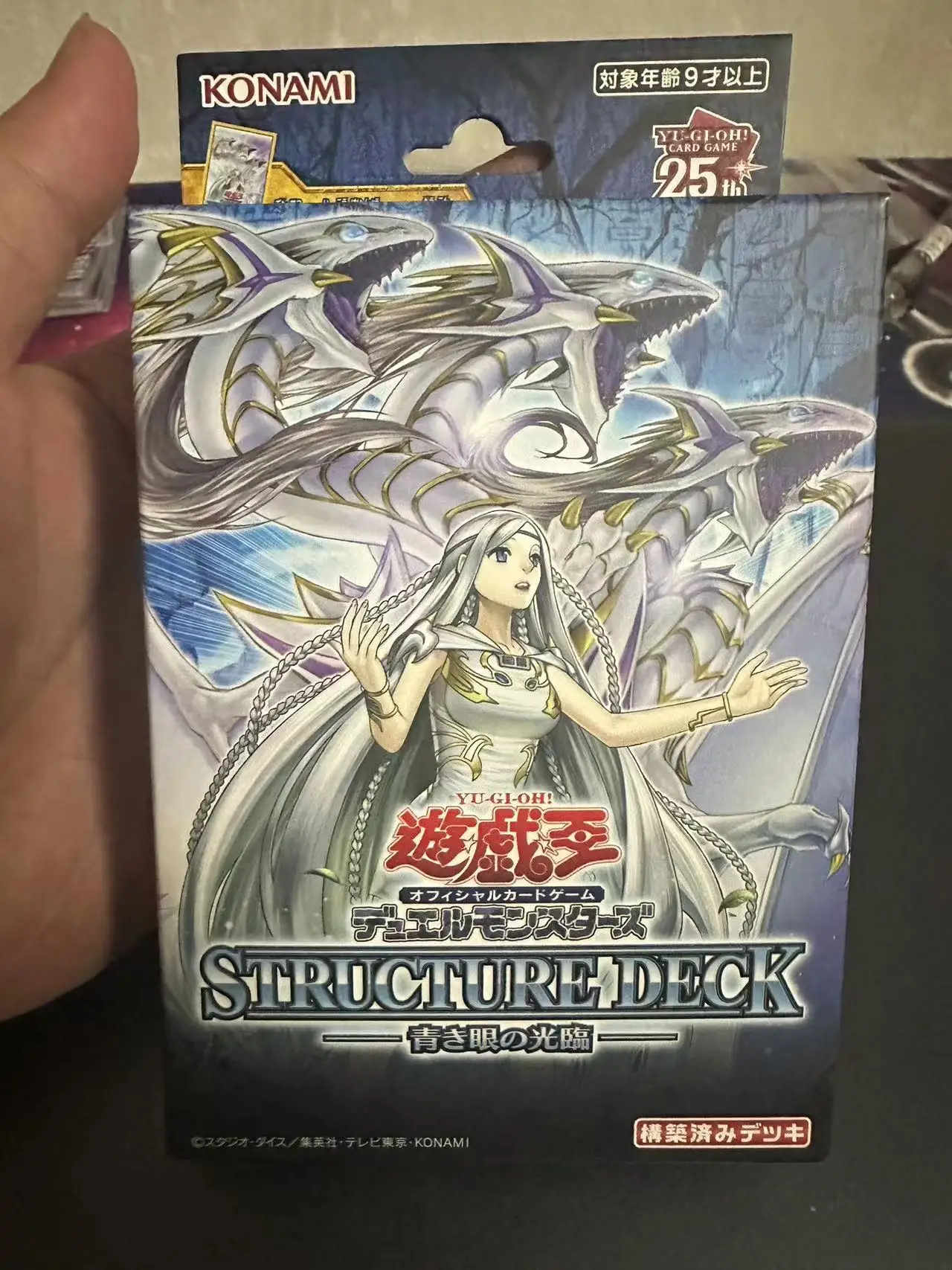 Yugioh Caixa Oficial Duel Monsters 25a Estrutura Deck Advento dos Olhos do Azul SD47 Coleção Japonesa Com Bolsa Reforçada