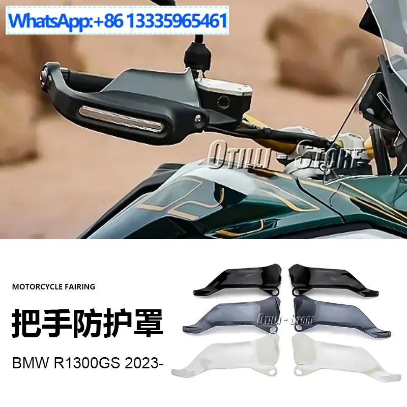 

2 шт. подходят для аксессуаров для мотоциклов BMW R1300GS, защиты ручки, защиты рук, лобового стекла.