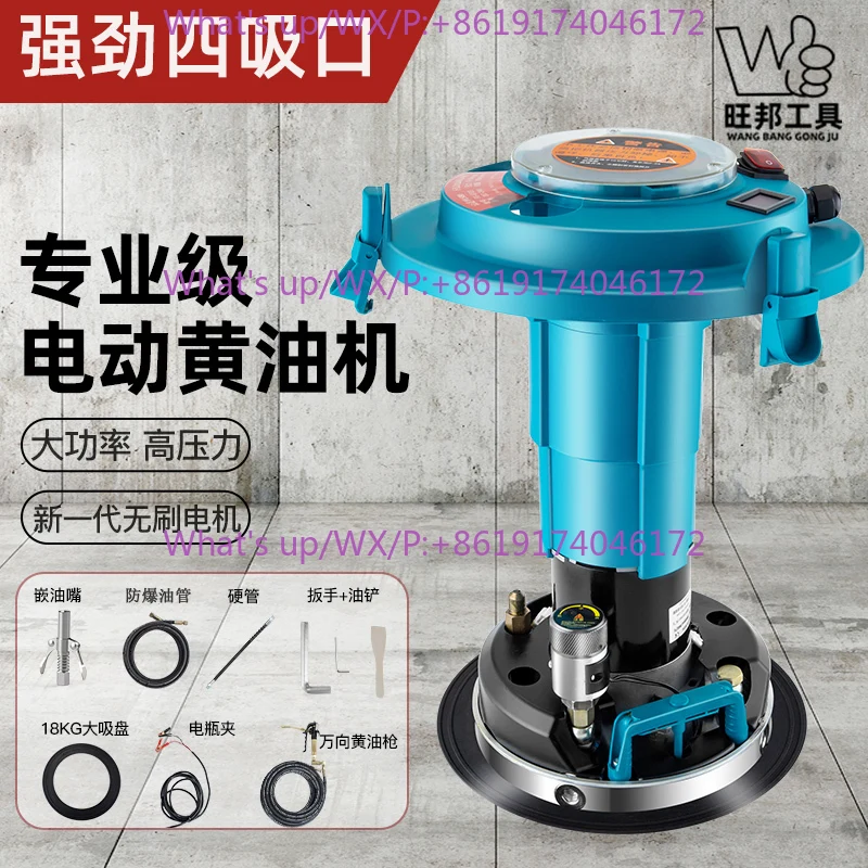 Electric butter machine 24v sinking type automatic high pressure oiler special gun oiling artifact for excavator