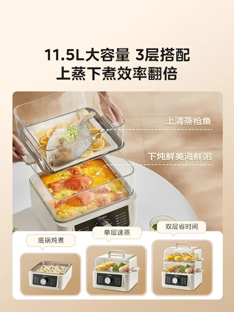 جهاز بخار كهربائي منزلي متعدد الوظائف ، ثلاث طبقات ، سعة كبيرة