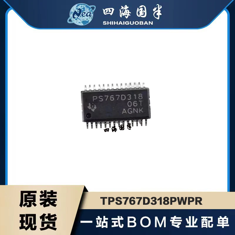 5PCS TPS767D318PWPR TSSOP-28 Linear Voltage Regulator (LDO) New Original Genuine Spot One-Stop Order