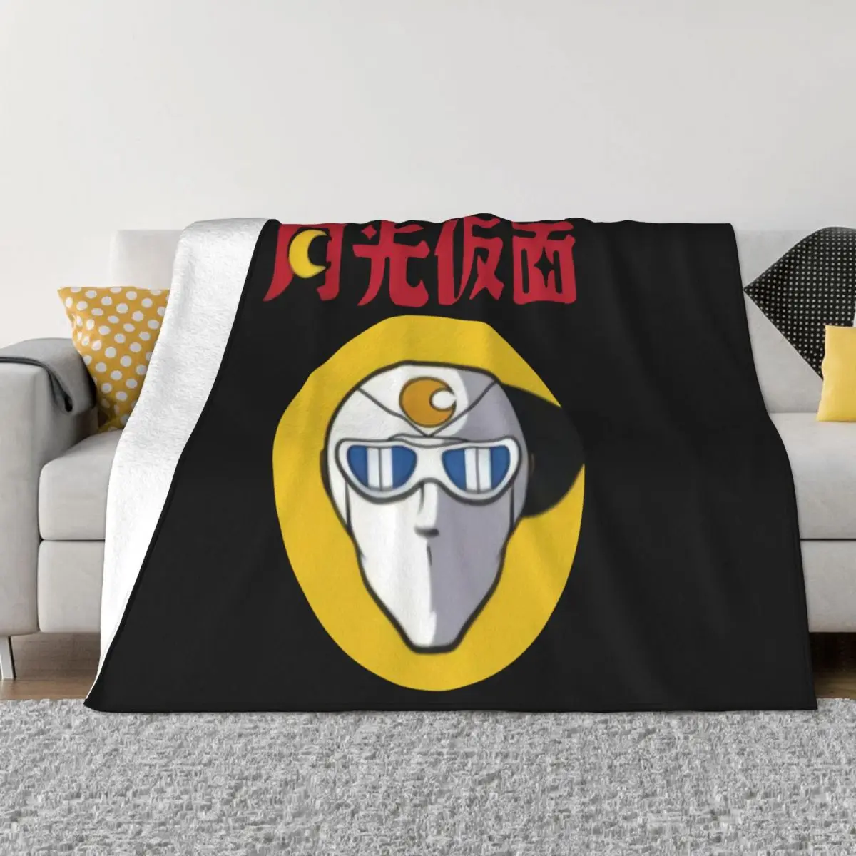 Clair De Lune Masque Gekko Kamen Anime Manga Bd Retro Vintage Classique Throw Blanket