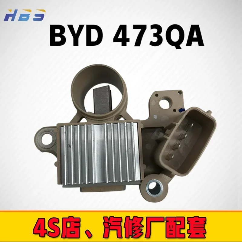 

1 шт. для BYD BYD473QAJFZ1970JFZ1858 регулятор автомобильного генератора